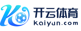 Kaiyun网页版·(中国)开云官方网站 登录入口